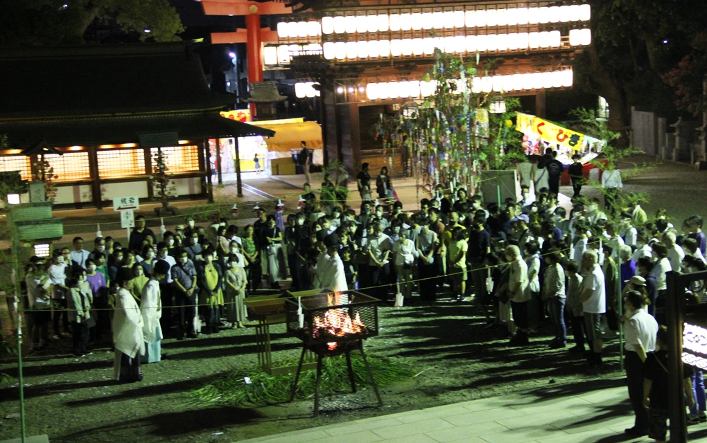 夏越祭（文月大祓式）